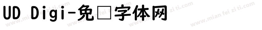 UD Digi字体转换